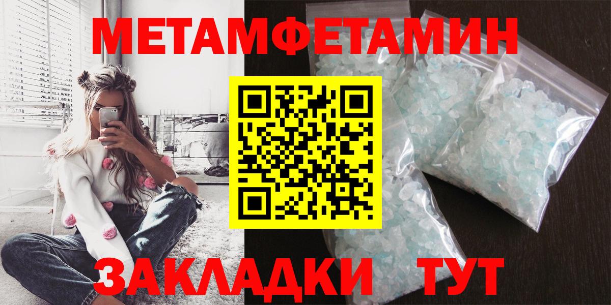 АМФ Premium Асино