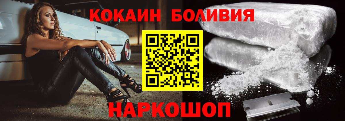 Кокаин Эквадор Асино