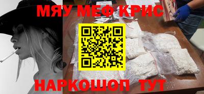 индика Аргун