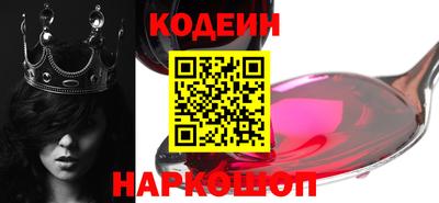 мефедрон Апшеронск