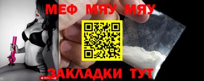 индика Аргун
