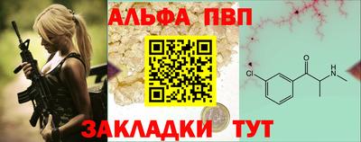 индика Аргун