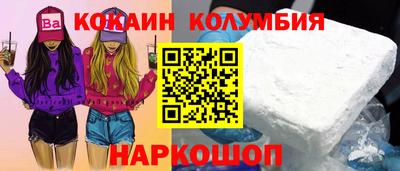 индика Аргун