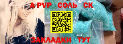 мефедрон Апшеронск
