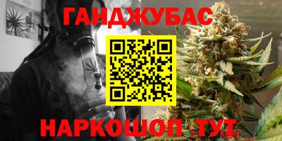 мефедрон Апшеронск
