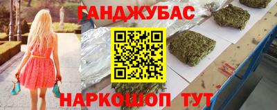 мефедрон Апшеронск