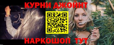 мефедрон Апшеронск