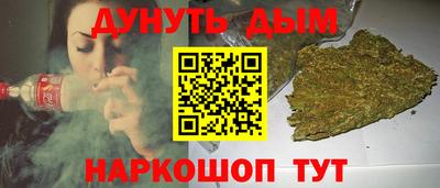 мефедрон Апшеронск