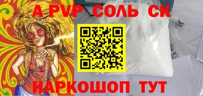 индика Аргун