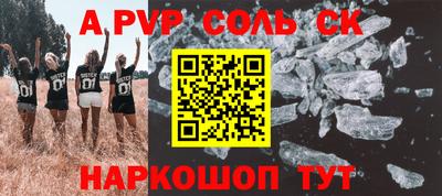 экстази Апрелевка