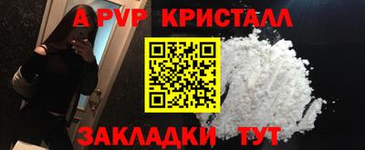 индика Аргун