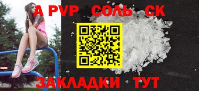 мефедрон Апшеронск