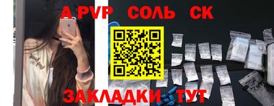 экстази Апрелевка