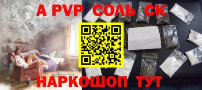 индика Аргун