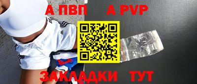 мефедрон Апшеронск