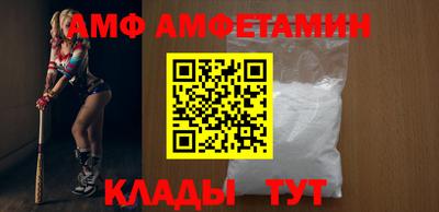 мефедрон Апшеронск