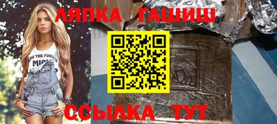 индика Аргун