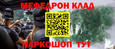 индика Аргун