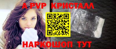 индика Аргун