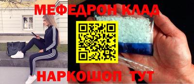 индика Аргун