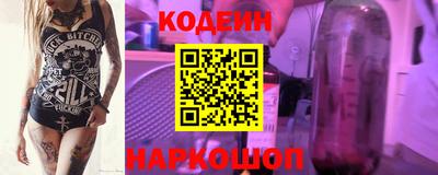 мефедрон Апшеронск
