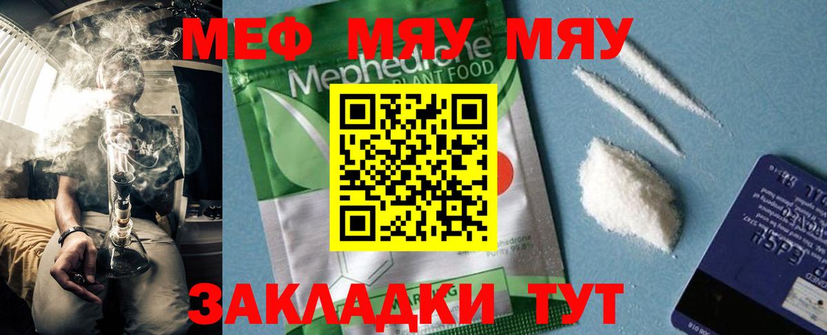 Меф 4 MMC  сколько стоит  Мефедрон  Вход с VPN  Асино  Мефедрон 4 MMC 