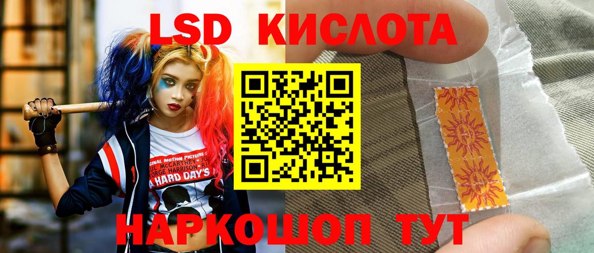 Марки NBOMe  Марки NBOMe 1500мкг  Вход с VPN  Асино 
