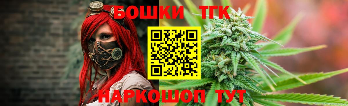 Асино  МАРИХУАНА индика  Канабис план  Вход с VPN  Каннабис Ganja 